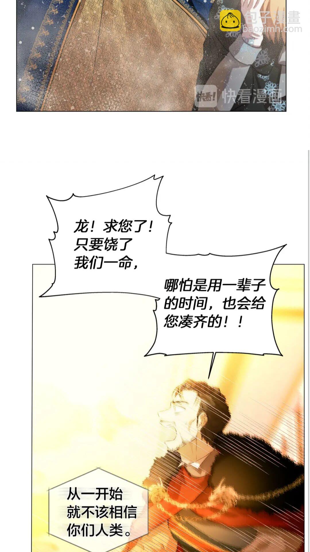 第一季完结篇 都得死？18