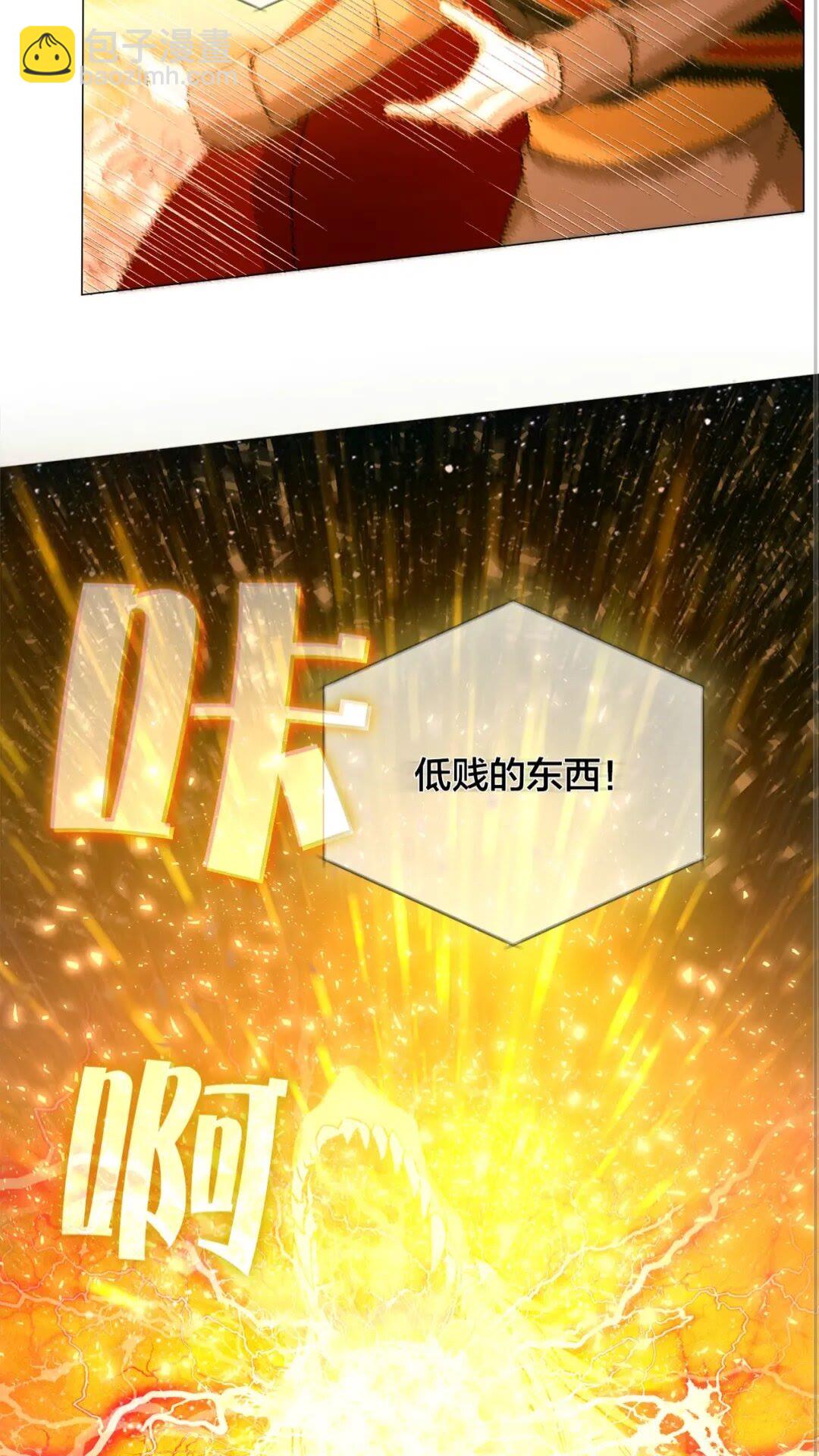 第一季完结篇 都得死？19