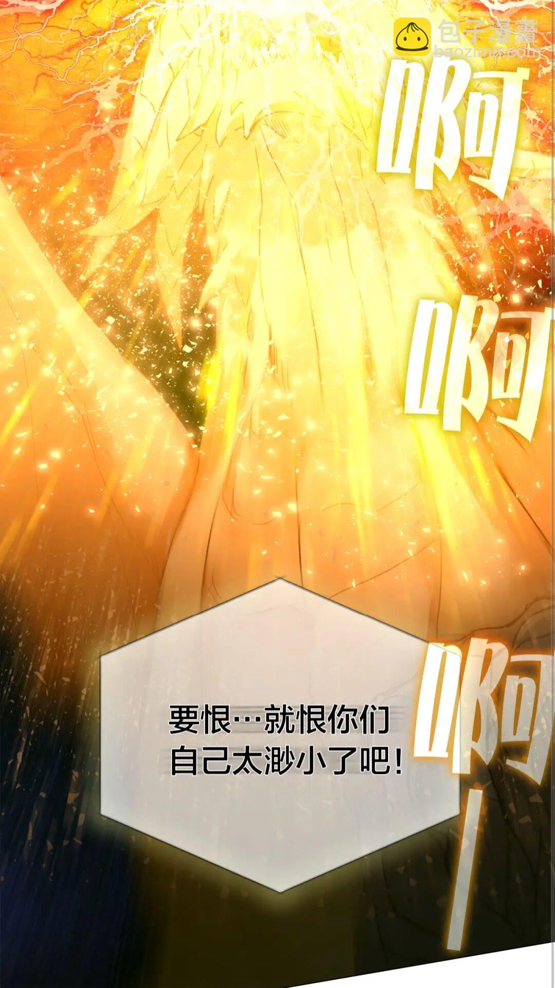 第一季完结篇 都得死？20