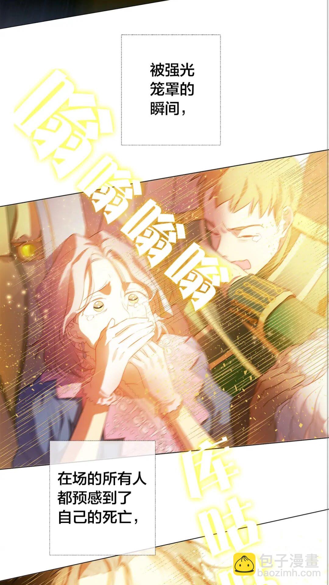 第一季完结篇 都得死？21