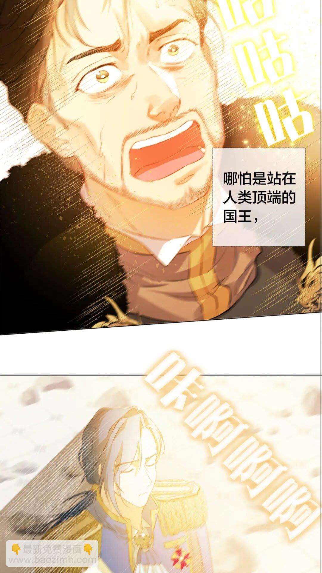 第一季完结篇 都得死？22