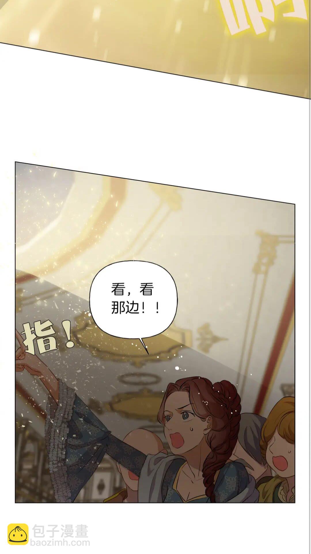 第一季完结篇 都得死？28