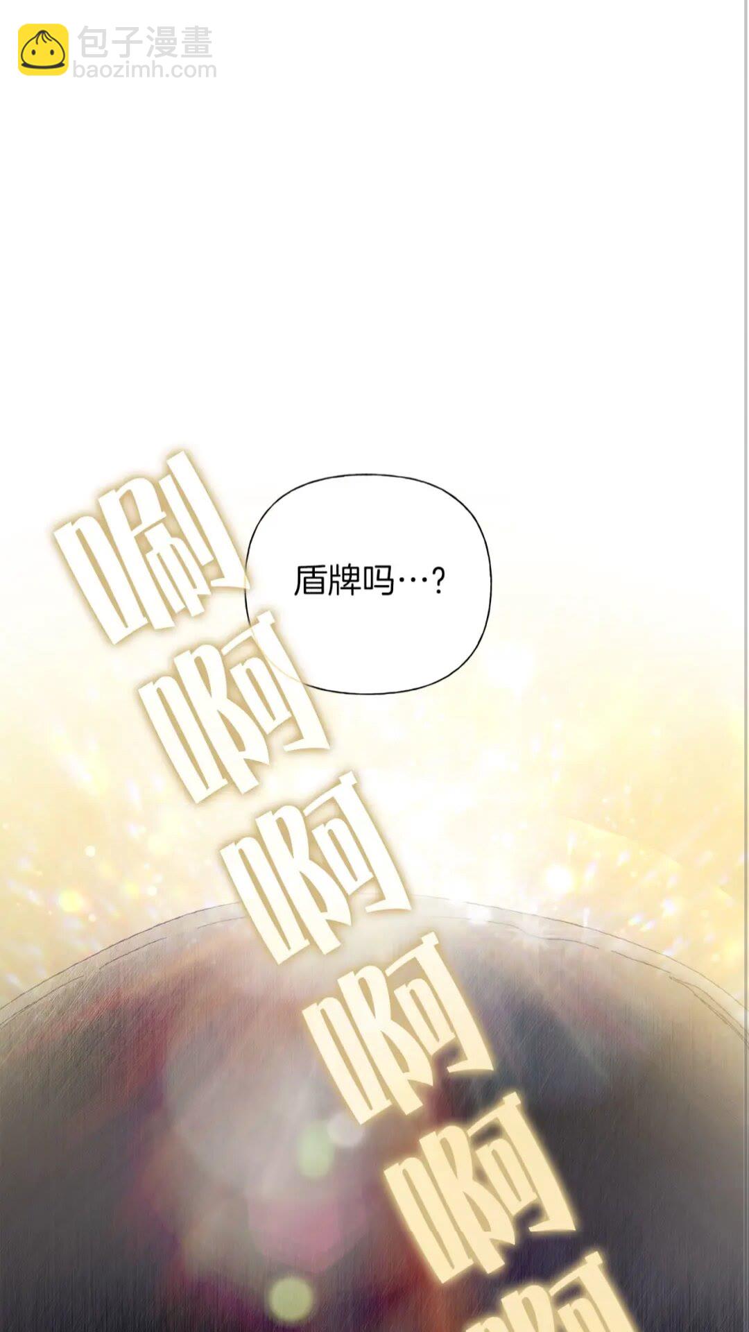 第一季完结篇 都得死？29
