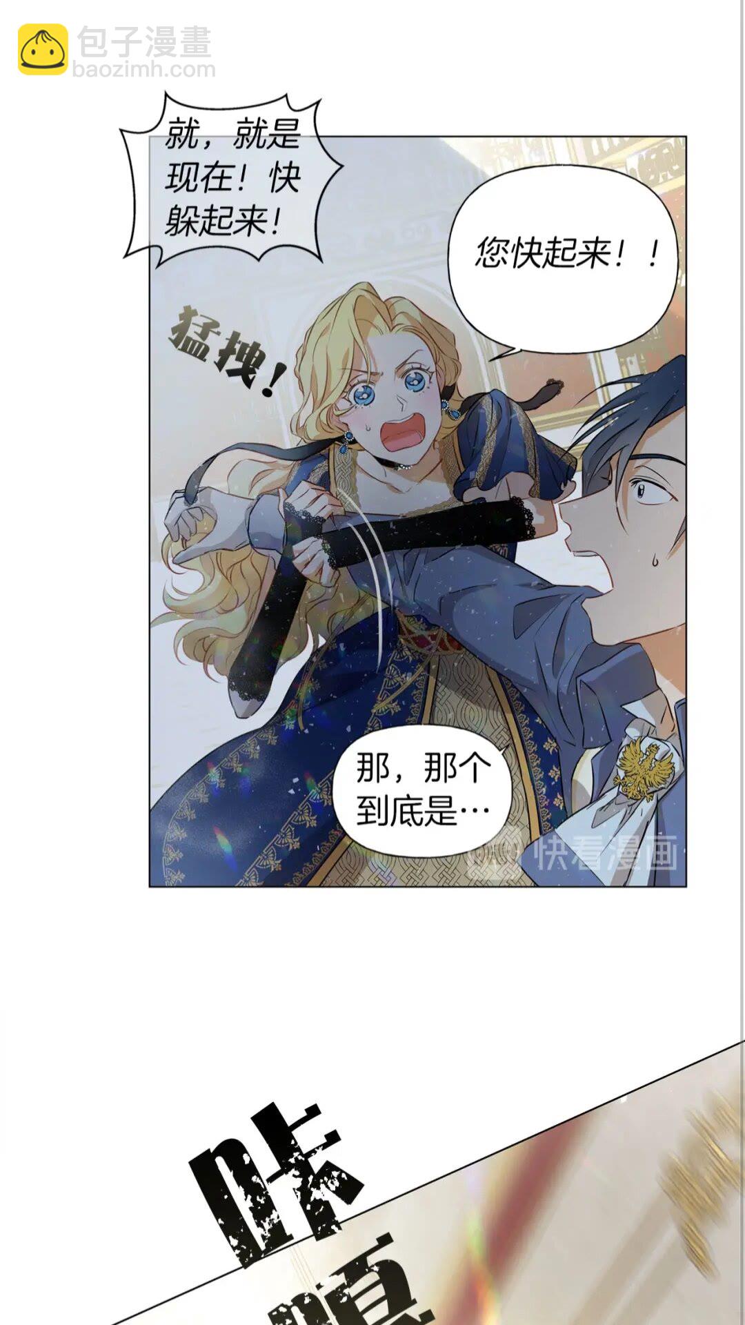 第一季完结篇 都得死？31