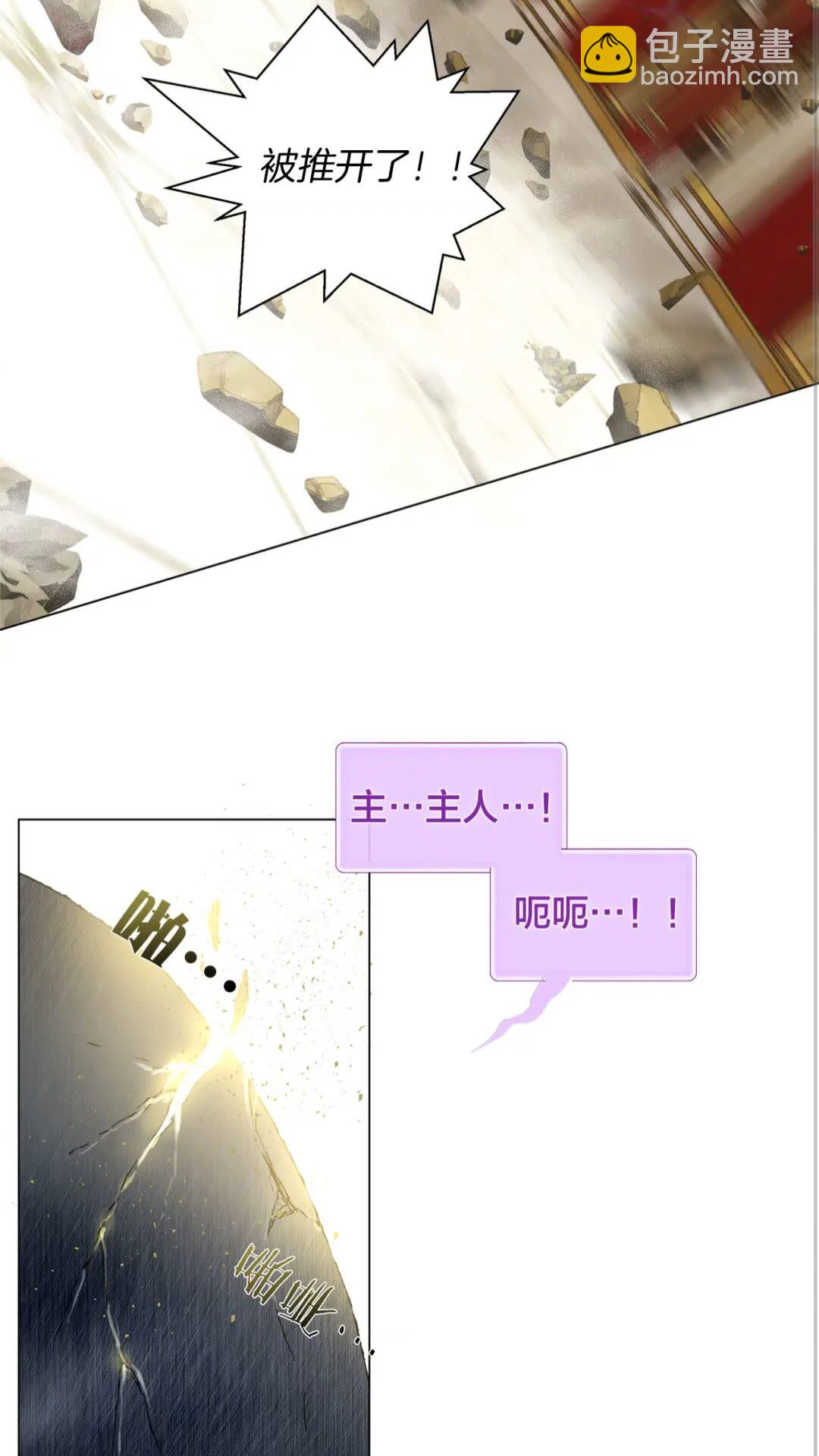 第一季完结篇 都得死？33