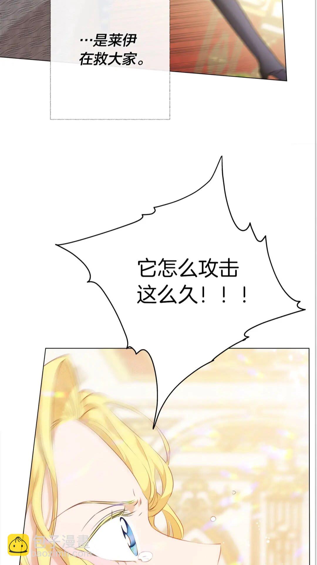 第一季完结篇 都得死？35