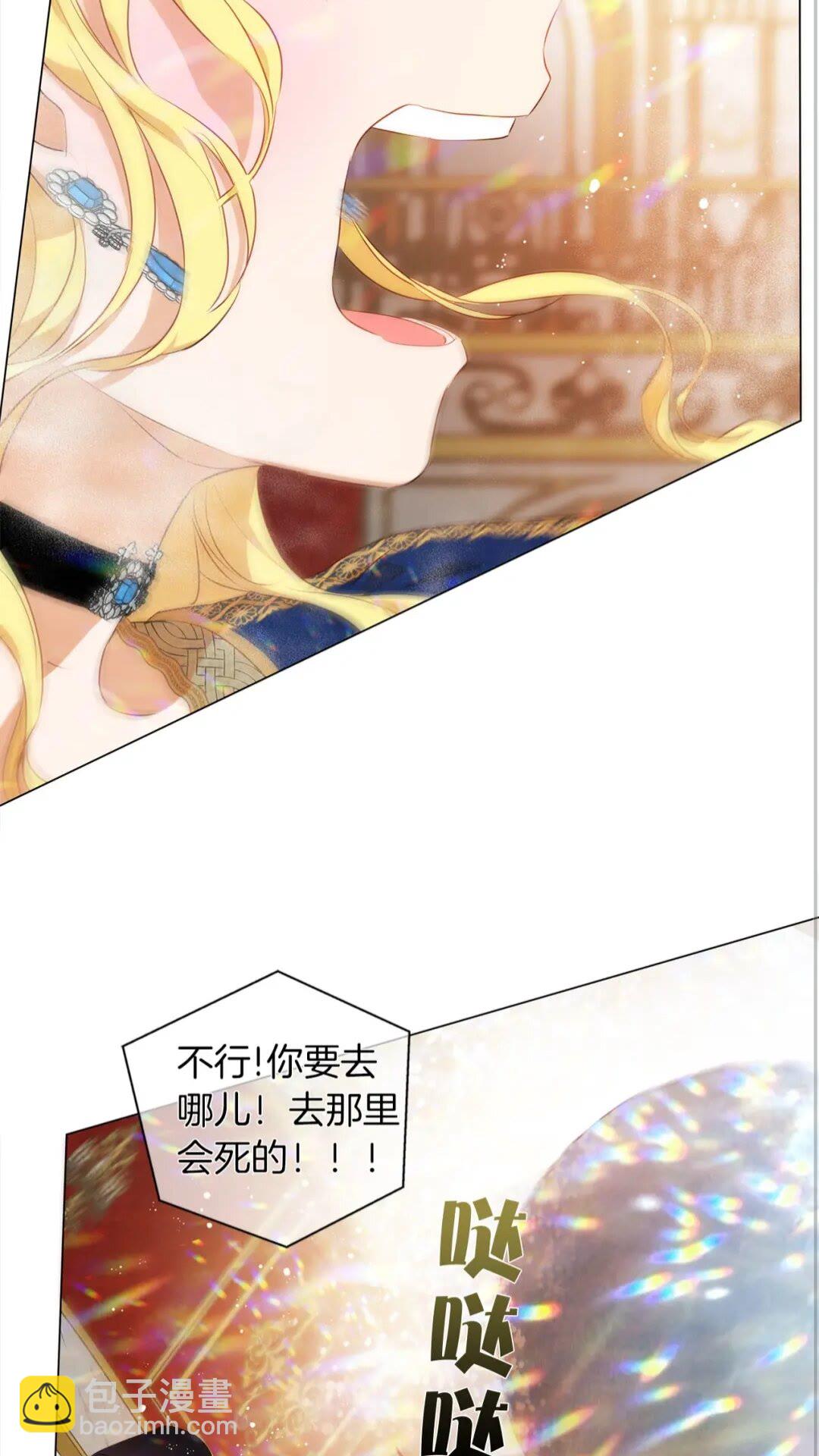 第一季完结篇 都得死？36