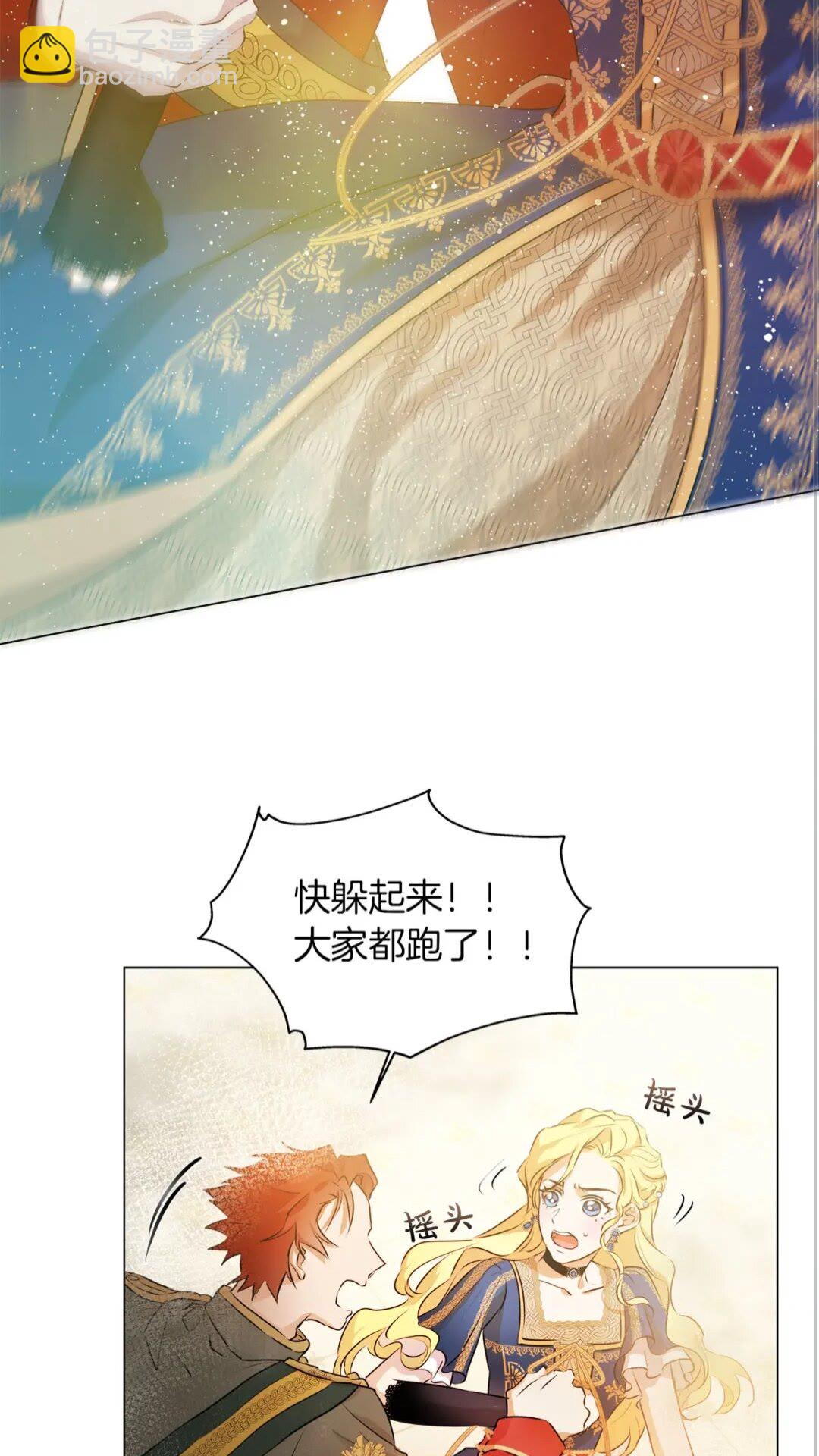 第一季完结篇 都得死？39