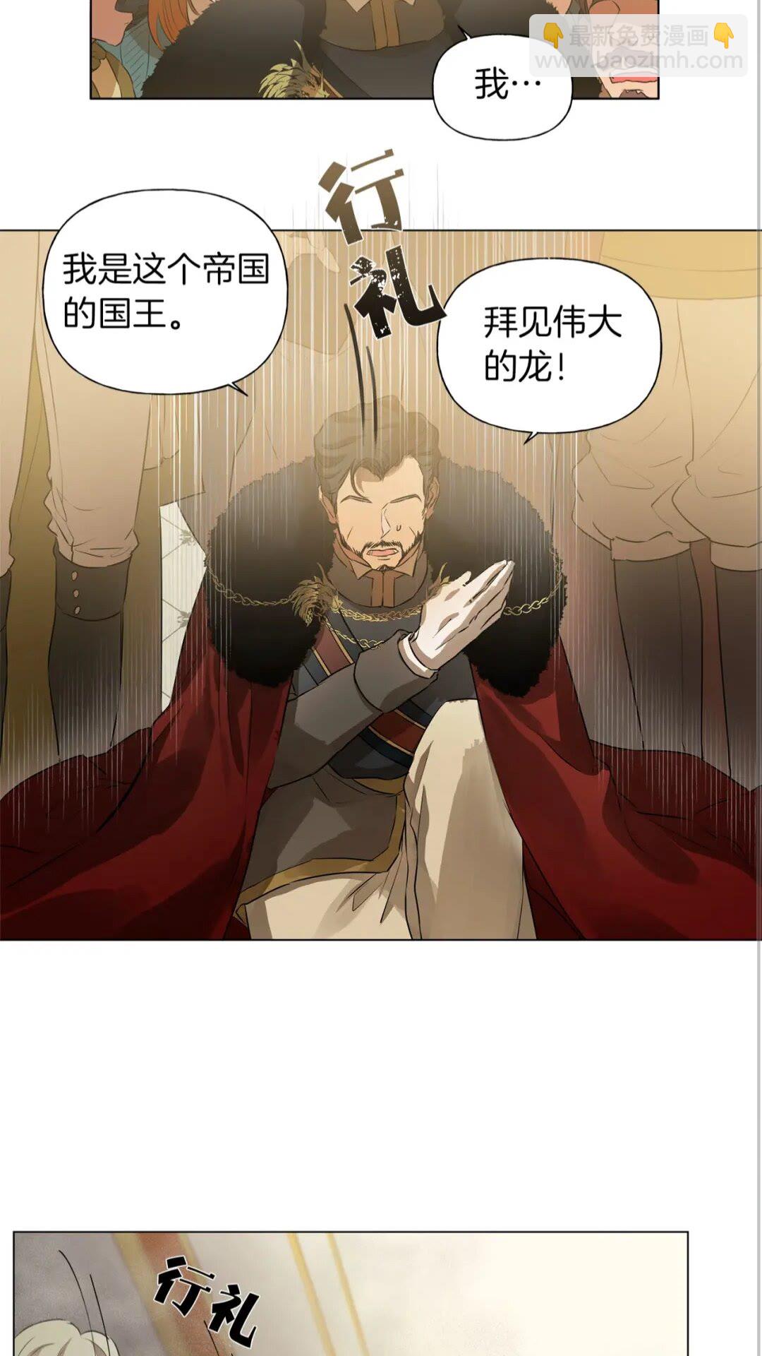 第一季完结篇 都得死？4