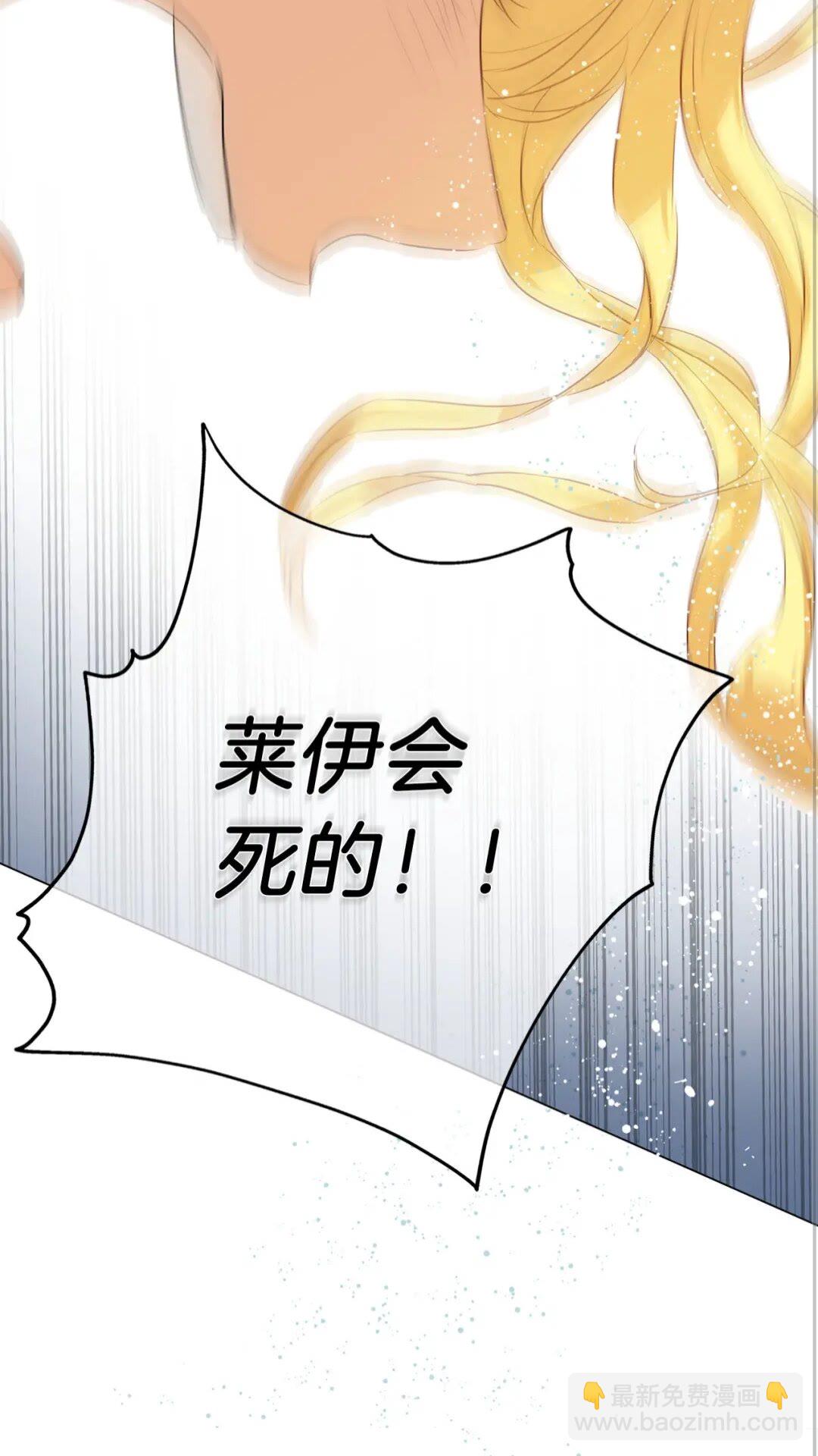 第一季完结篇 都得死？49
