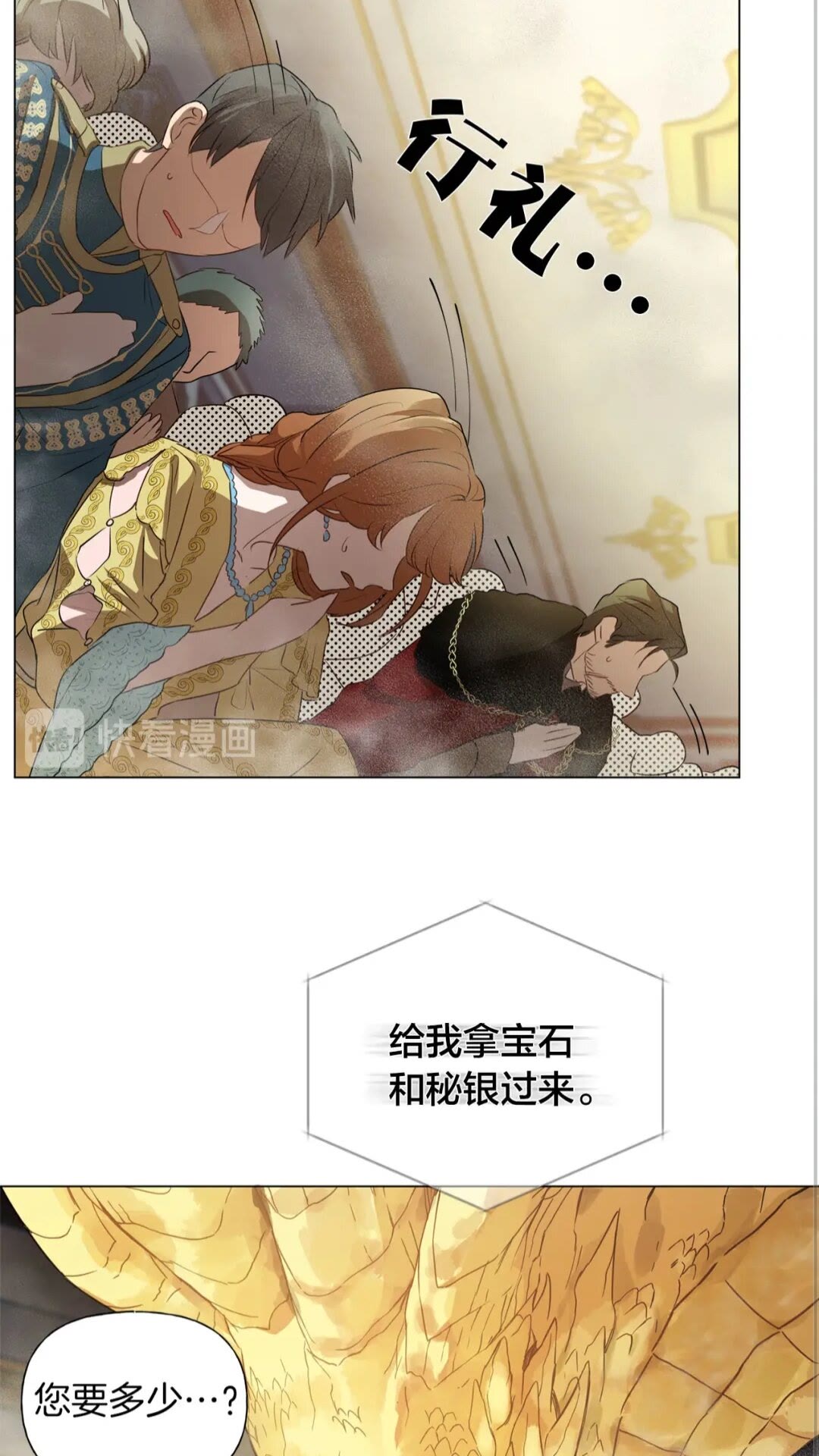 第一季完结篇 都得死？5