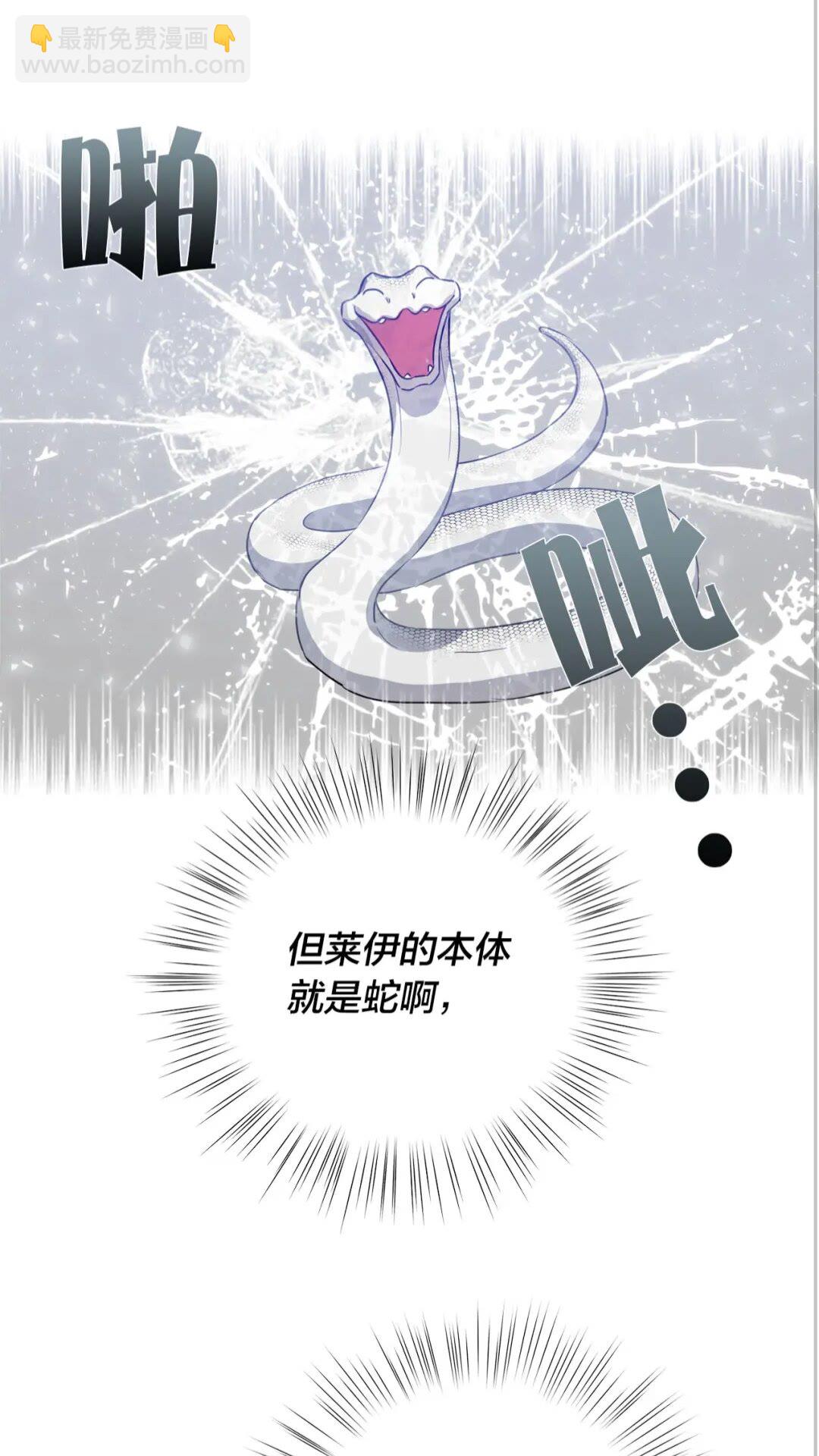 第一季完结篇 都得死？51