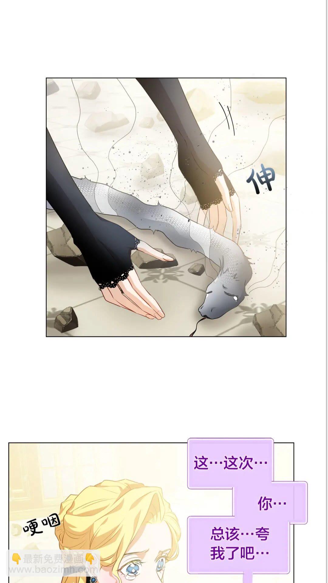 第一季完结篇 都得死？57