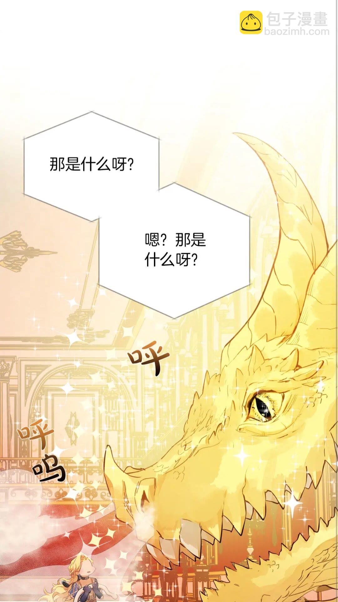 第一季完结篇 都得死？60