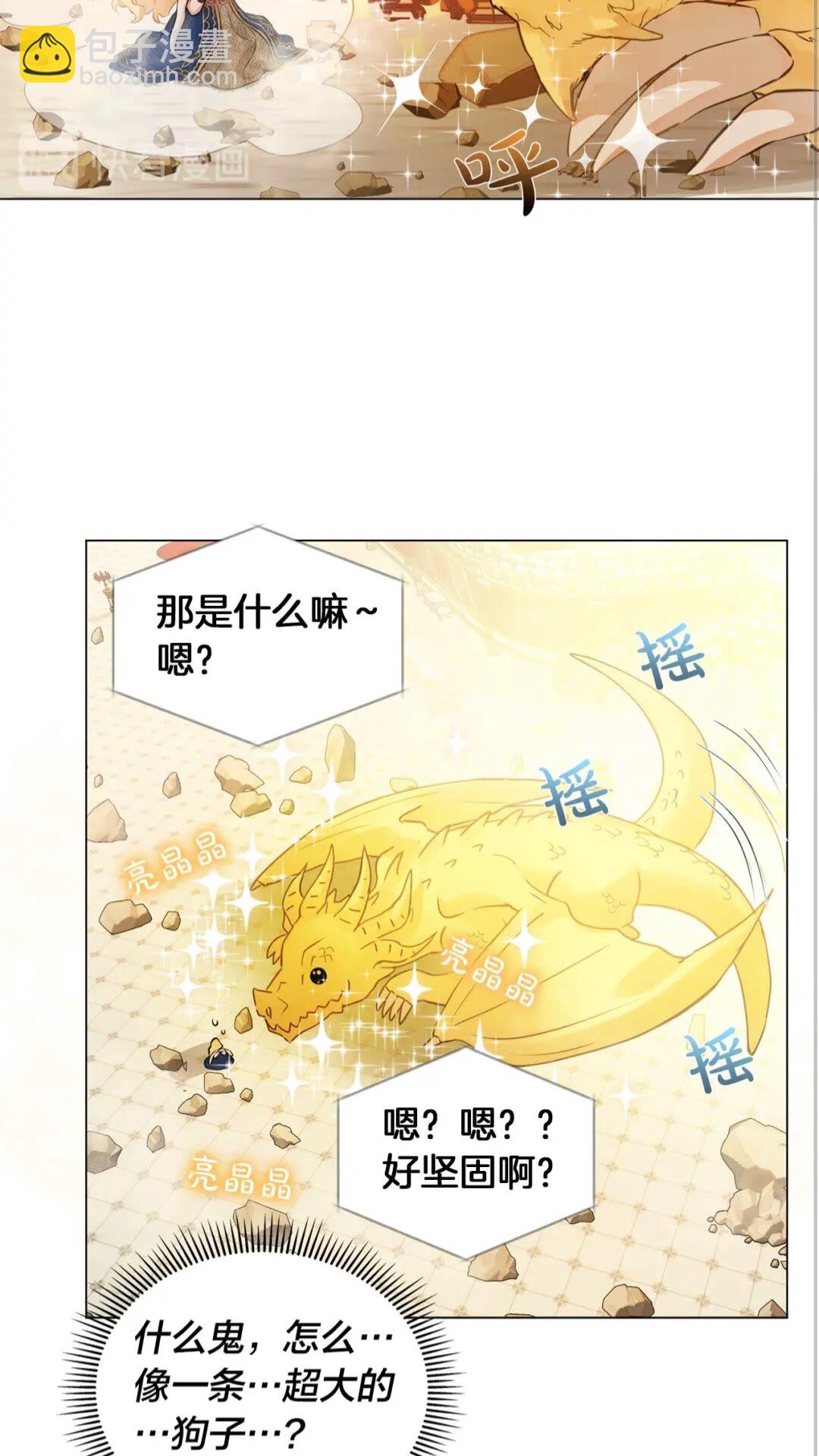 第一季完结篇 都得死？61