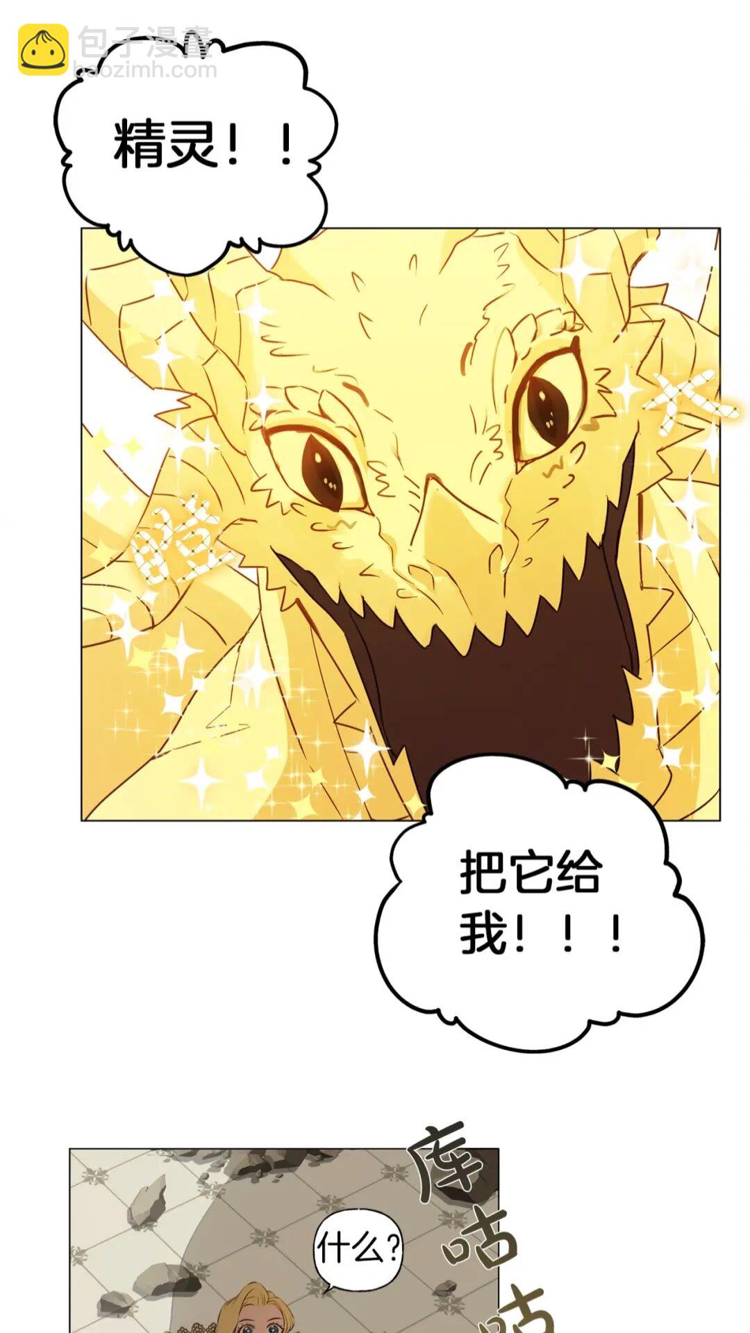 第一季完结篇 都得死？63
