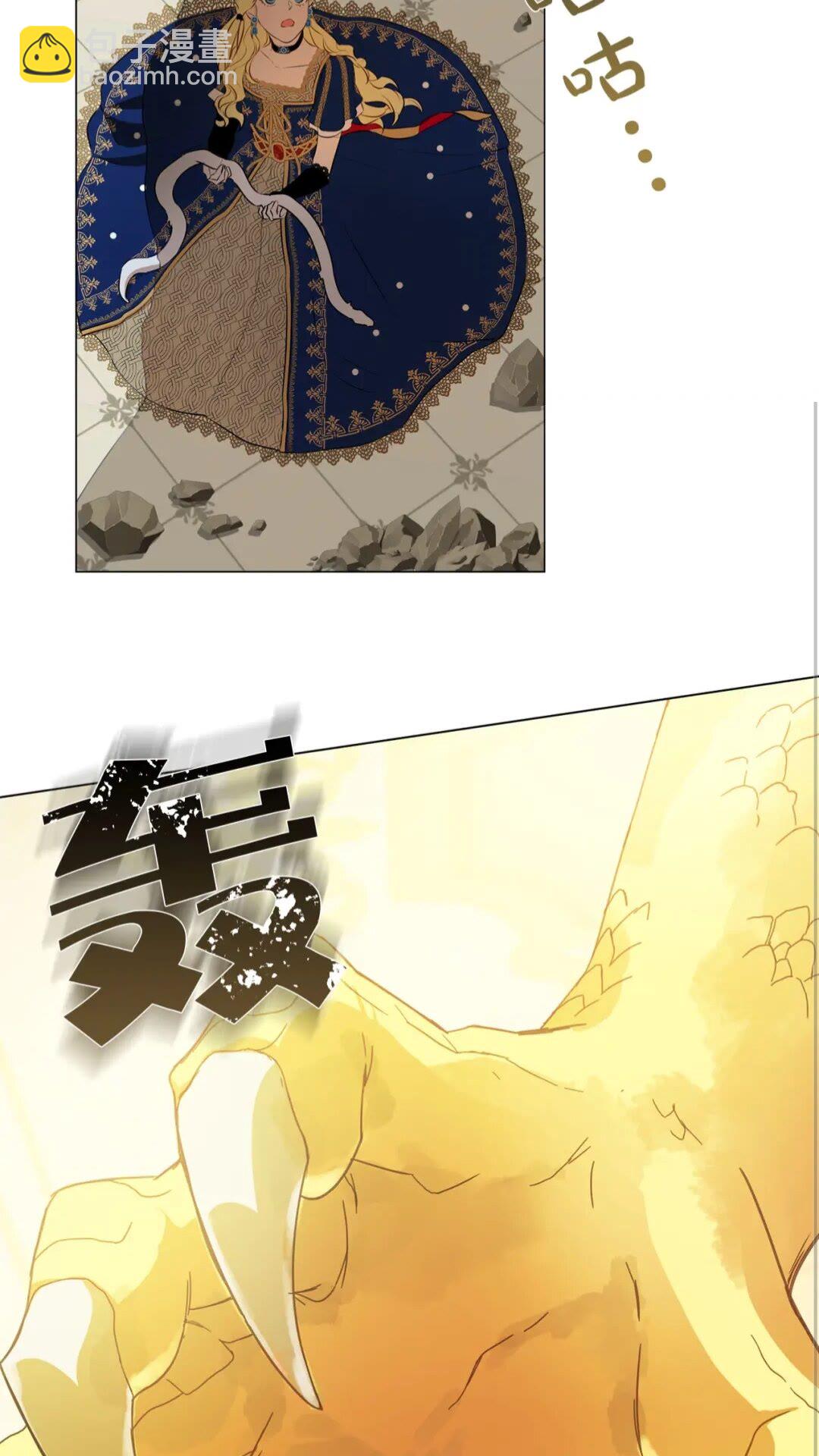 第一季完结篇 都得死？64