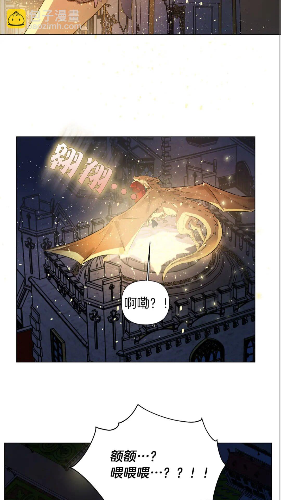 第一季完结篇 都得死？68