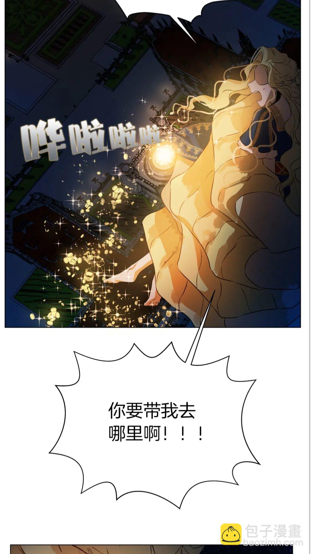 第一季完结篇 都得死？69