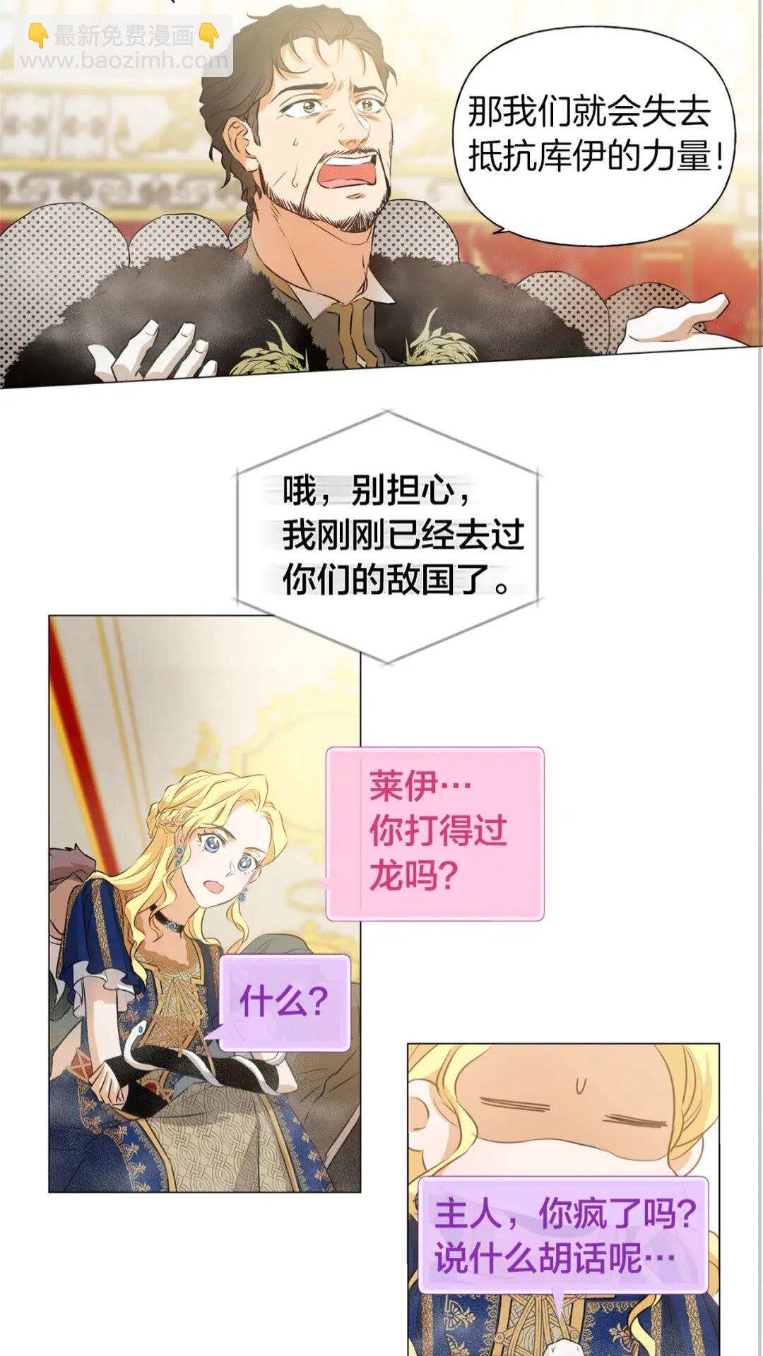 第一季完结篇 都得死？8