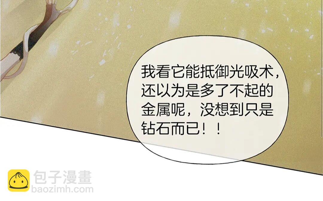 第二季 开启篇 龙的宠物17