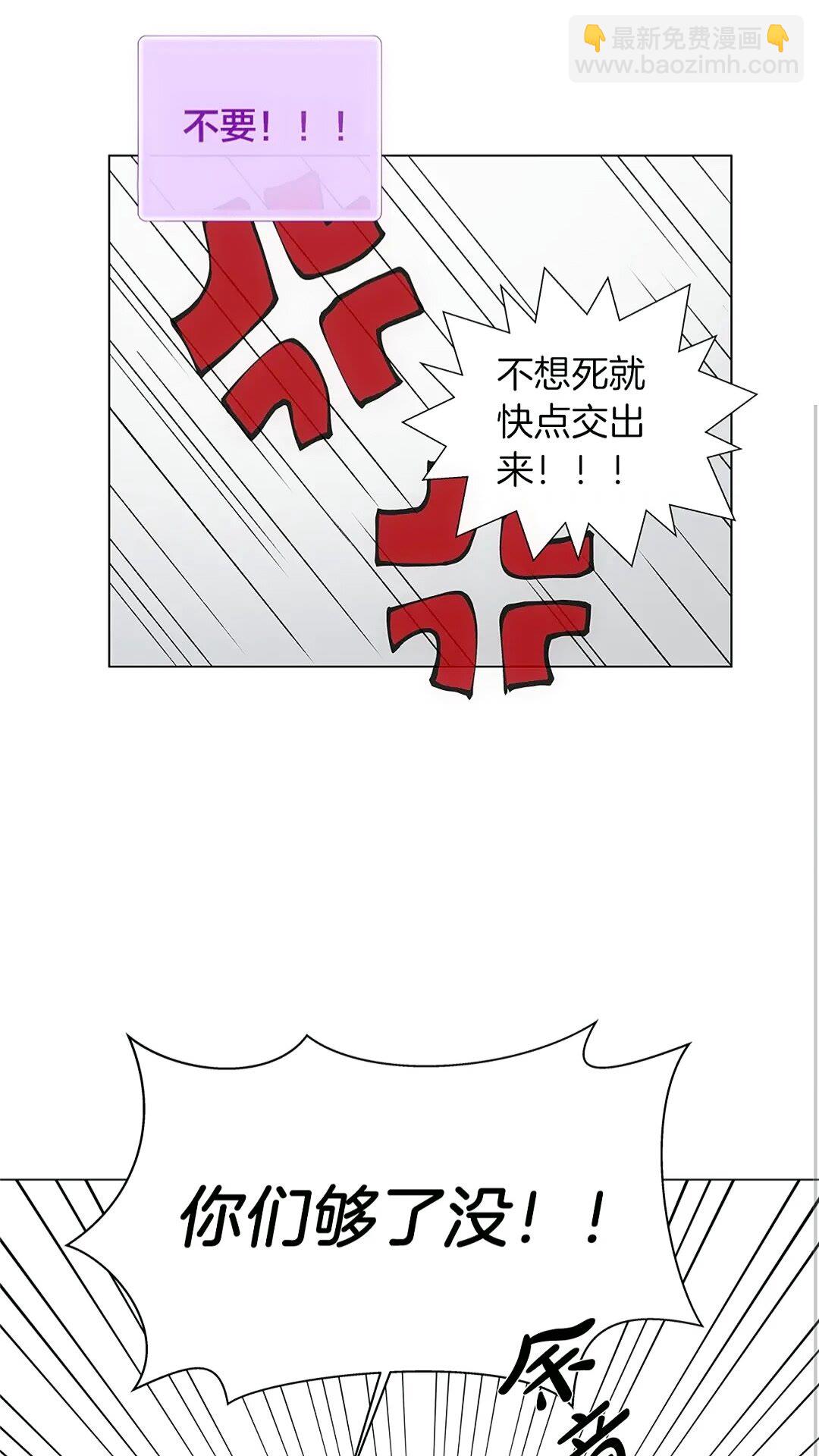 第二季 开启篇 龙的宠物19