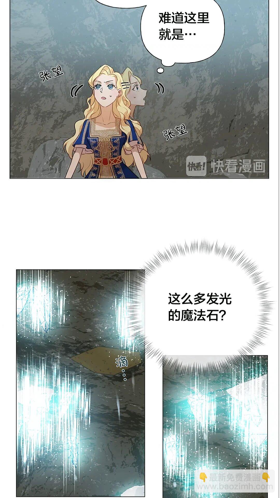 第二季 开启篇 龙的宠物5