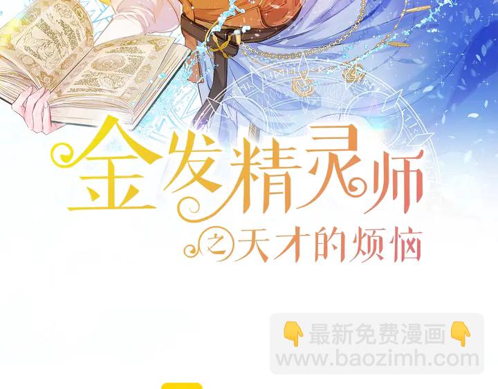 第47话 再快一秒1
