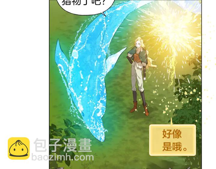 第47话 再快一秒102