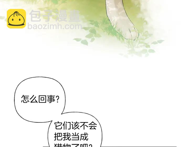 第47话 再快一秒105