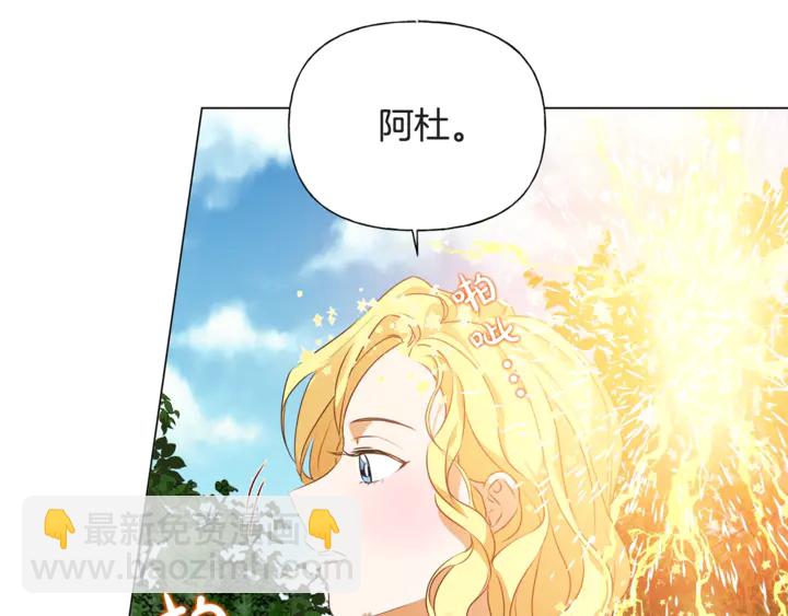 第47话 再快一秒108