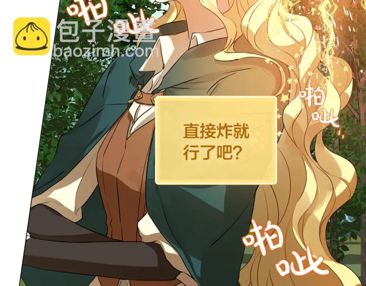 第47话 再快一秒109