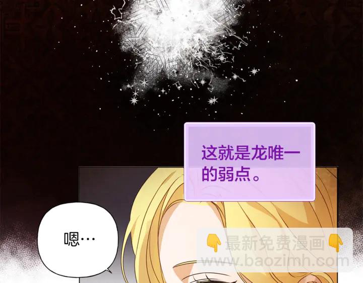第47话 再快一秒11