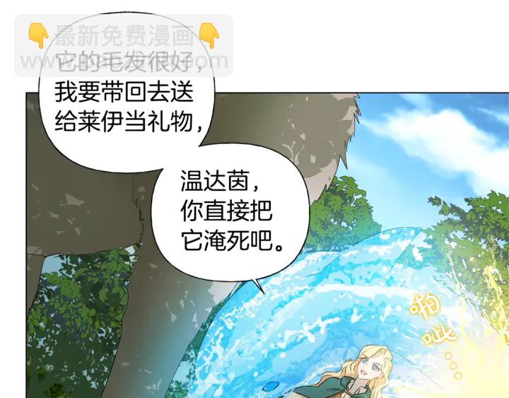 第47话 再快一秒113