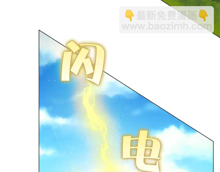 第47话 再快一秒115