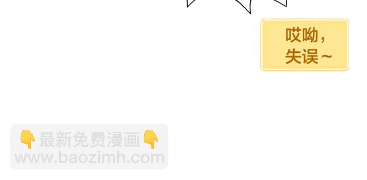 第47话 再快一秒117