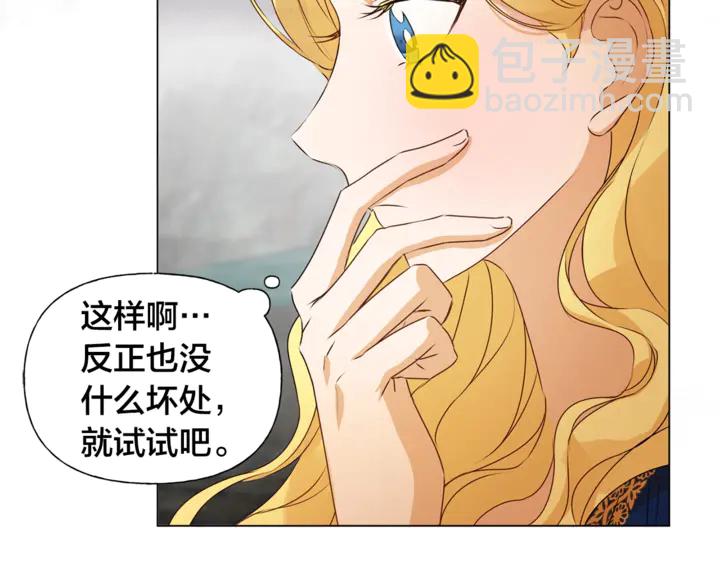 第47话 再快一秒12