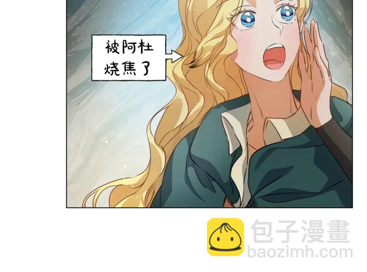 第47话 再快一秒121