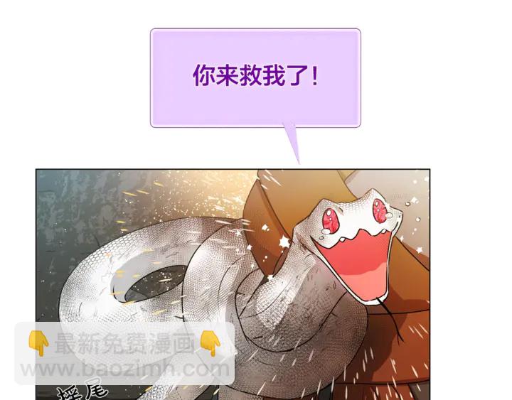 第47话 再快一秒130