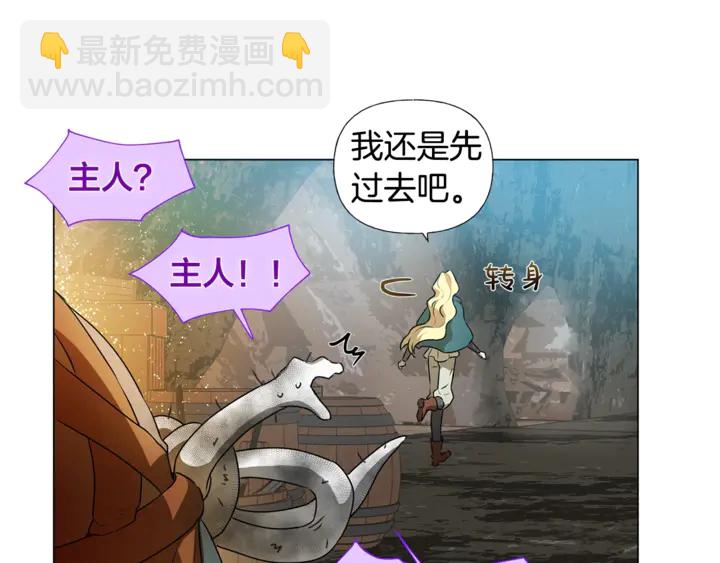 第47话 再快一秒132