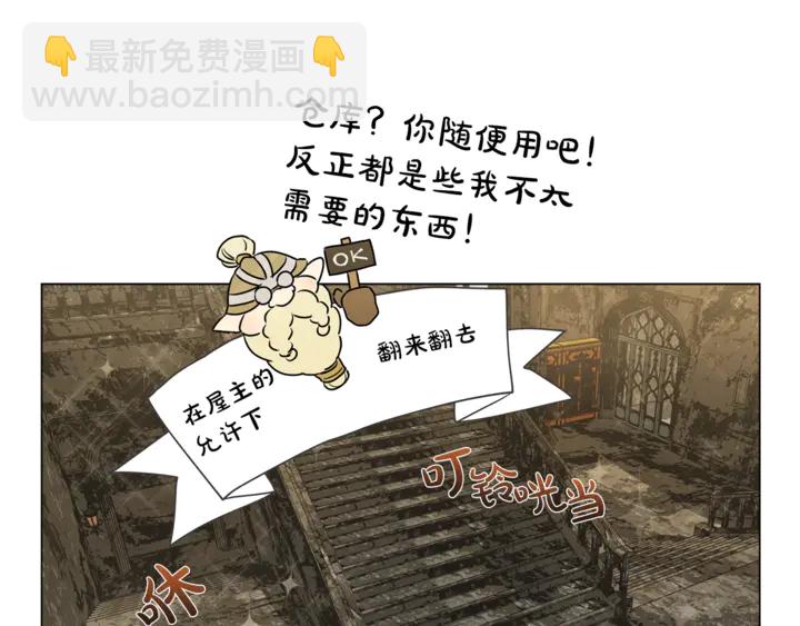 第47话 再快一秒135
