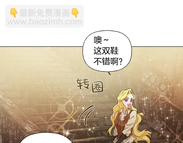 第47话 再快一秒138