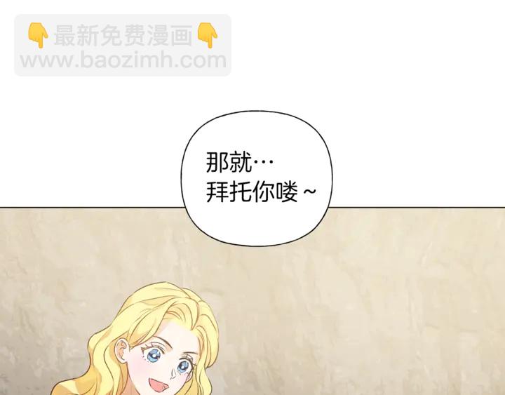 第47话 再快一秒14