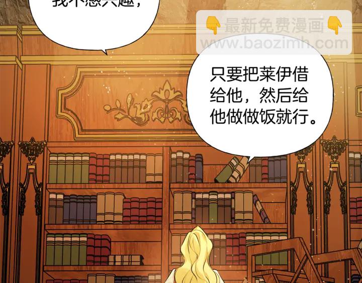 第47话 再快一秒143