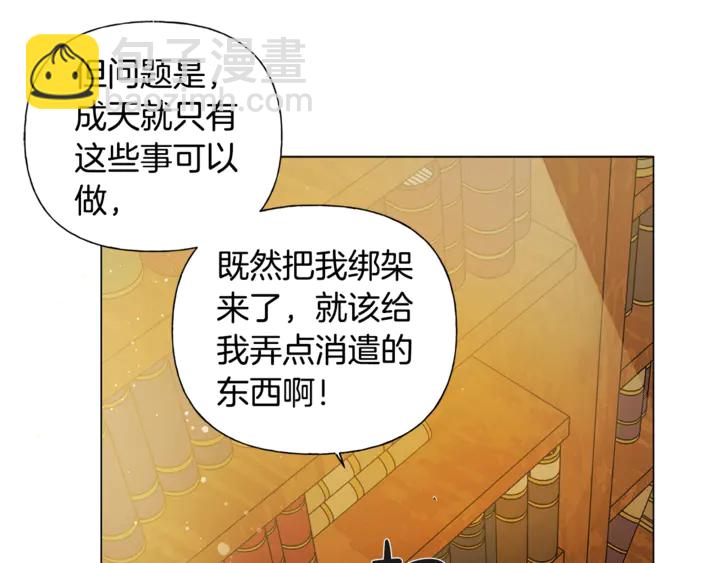 第47话 再快一秒145