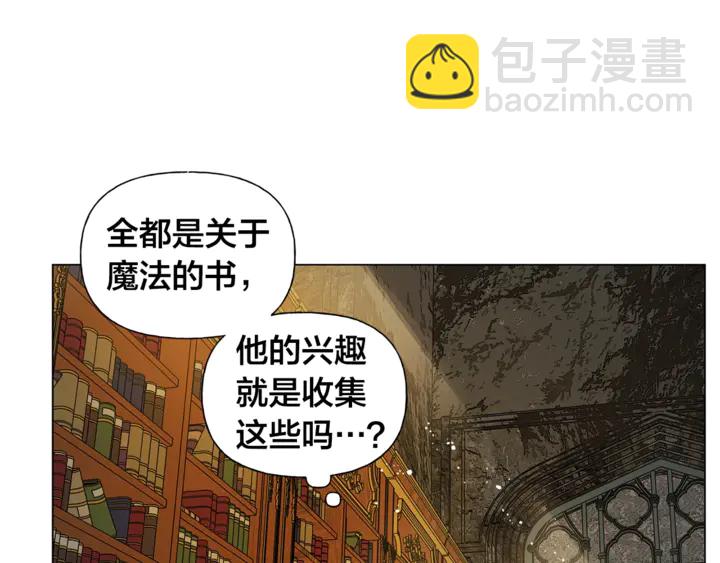 第47话 再快一秒148