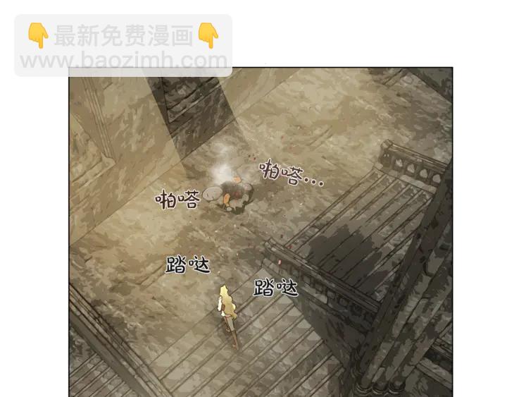第47话 再快一秒150