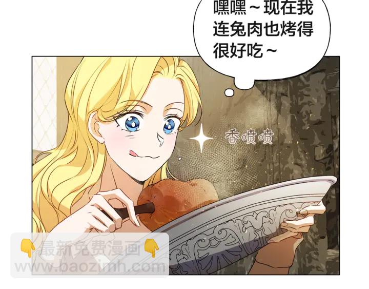 第47话 再快一秒153