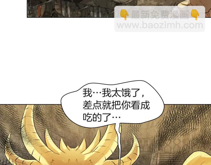 第47话 再快一秒156