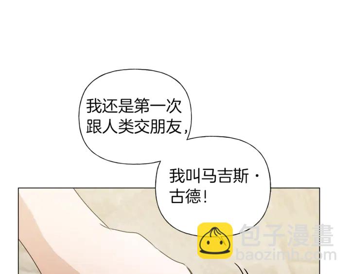 第47话 再快一秒16